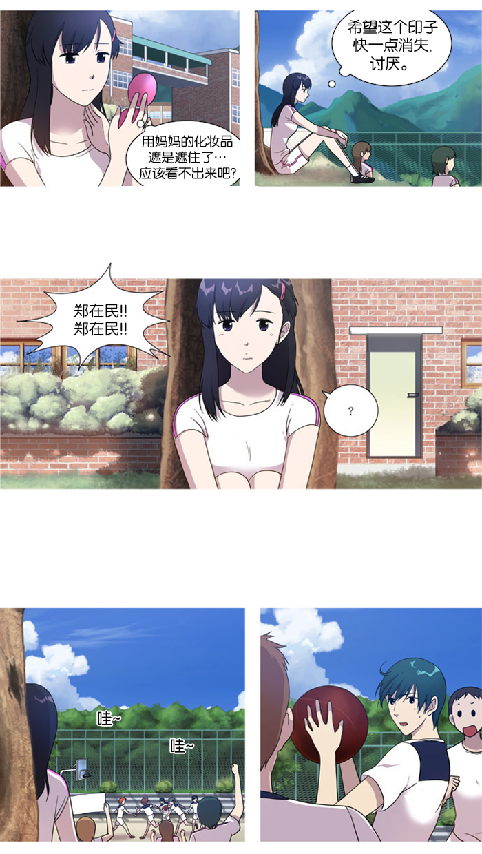 章节图片